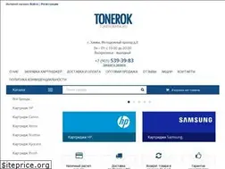 Sites similar to tonerokmsk.ru