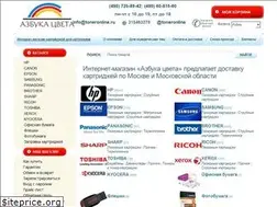 Sites similar to toneronline.ru