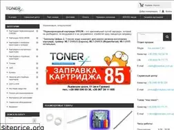 Sites similar to tonerplus.com.ua