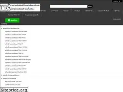 Sites similar to tonerprintthai.com