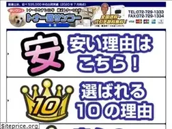 Sites similar to tonersanko.com