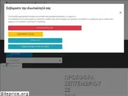Sites similar to tonerstore.gr