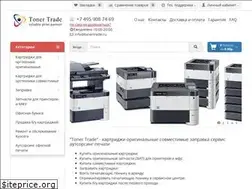 Sites similar to tonertrade.ru