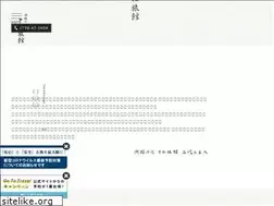 Sites similar to toneryokan.com