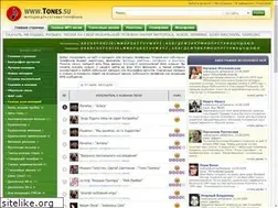 Sites similar to tones.su