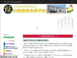 Sites similar to tonesho.ed.jp
