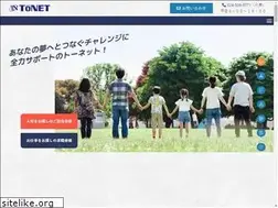 Sites similar to tonet-f.co.jp