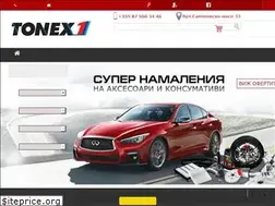 Sites similar to tonex1.com