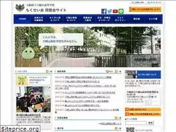 Sites similar to toneyama.com