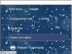 Sites similar to tonfix-service.in.ua