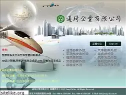 Sites similar to tong-chi.com.tw