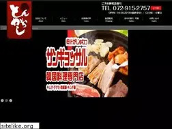 Sites similar to tongarasi.com