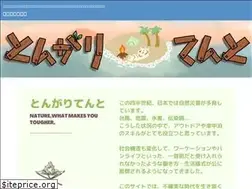 Sites similar to tongari-tent.blue
