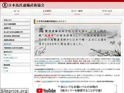 Sites similar to tongbei-japan.com