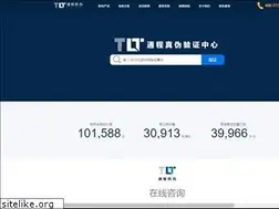 Sites similar to tongcheng-315.com