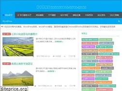 Sites similar to tongdm.com