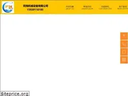 Sites similar to tonghai66.com