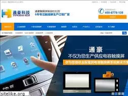 Sites similar to tonghao8.com