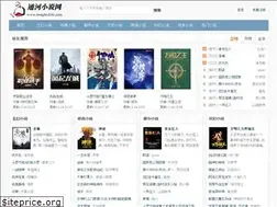 Sites similar to tonghe230.com