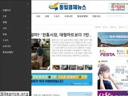 Sites similar to tongildaily.com