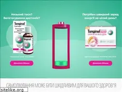 Sites similar to tonginal.ua