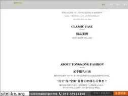 Sites similar to tongkong.com