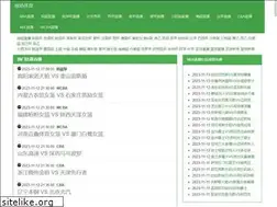 Sites similar to tongkongshishang.com