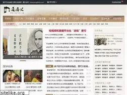 Sites similar to tonglishi.com