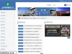 Sites similar to tongluo.gov.tw