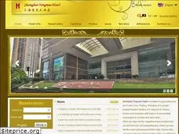 Sites similar to tongmaohotelshanghai.cn