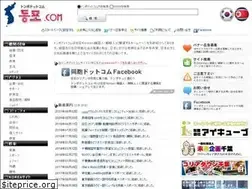 Sites similar to tongpo.com