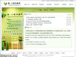 Sites similar to tongpsy.com