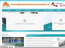 Sites similar to tongrenmed.com