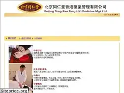 Sites similar to tongrentang.com.hk