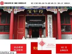 Sites similar to tongrentang.com