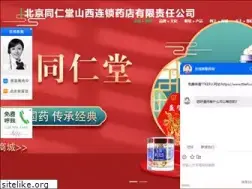 Sites similar to tongrentangsxls.com