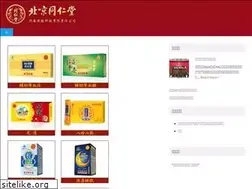 Sites similar to tongrentangxam.com