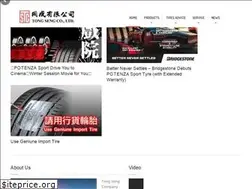 Sites similar to tongseng.com.hk