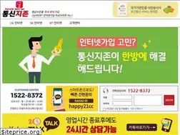 Sites similar to tongsinzizon.co.kr