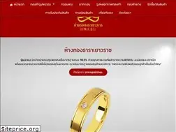 Sites similar to tongtara.co.th