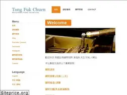 Sites similar to tongtuning.com