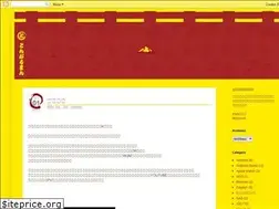 Sites similar to tongullman.blogspot.com