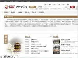Sites similar to tongxianghuicn.com
