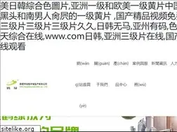 Sites similar to tongxinjh.com