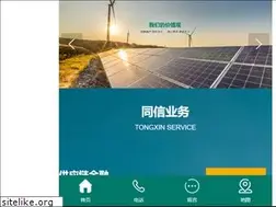 Sites similar to tongxinnengyuan.com
