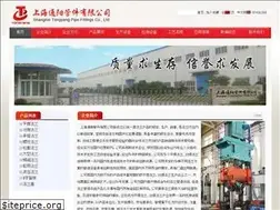 Sites similar to tongyangflange.com
