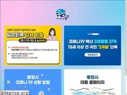 Sites similar to tongyeong.go.kr
