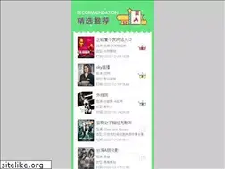 Sites similar to tongyibox.com