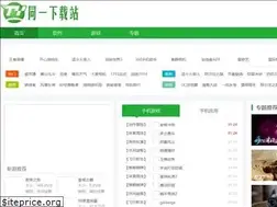 Sites similar to tongyiwang.com