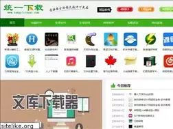 Sites similar to tongyixiazai.com